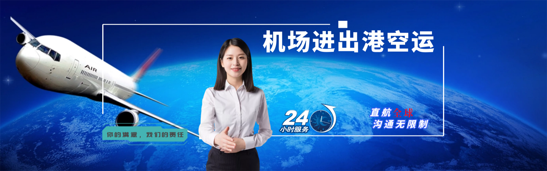 洱源到罗马尼亚物流公司-洱源至罗马尼亚物流专线-洱源空运到罗马尼亚-优时通物流有限公司